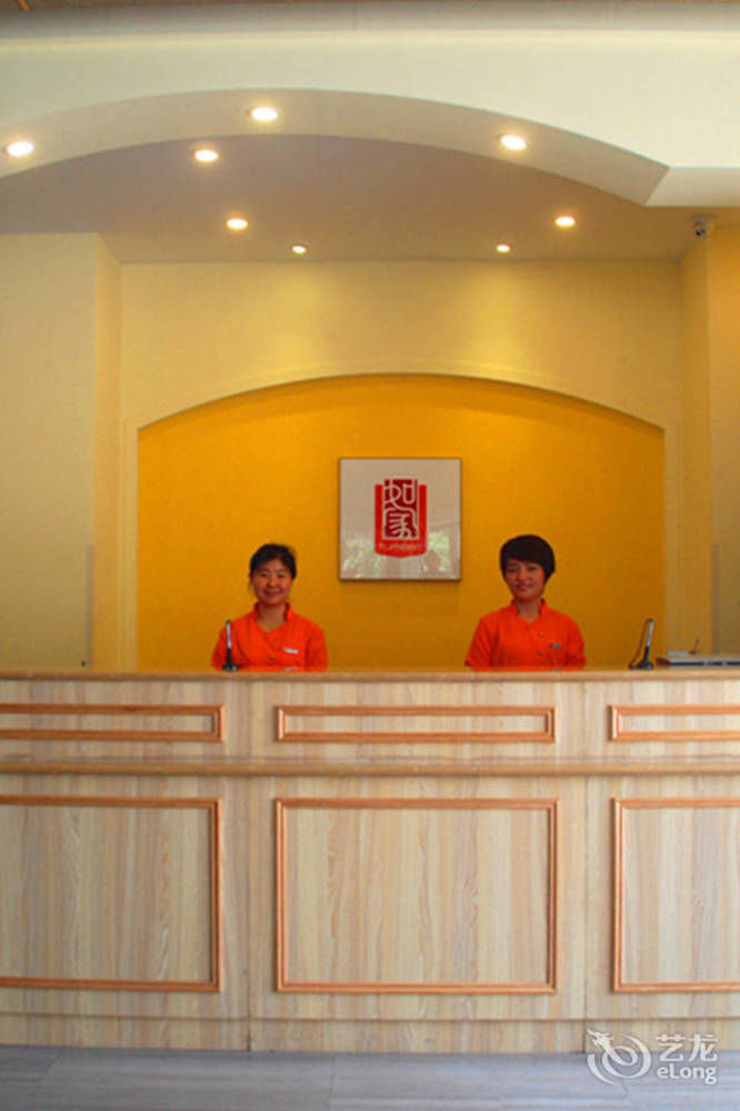 Joy Qinjin Hotel - Xi'An 西安 外观 照片