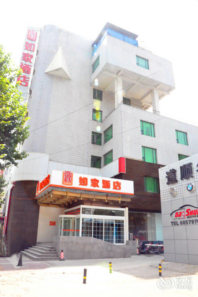 Joy Qinjin Hotel - Xi'An 西安 外观 照片